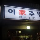 성남대로1416번길 이미지