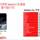 해위로정보시스템 이미지