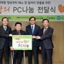 1층PC 이미지