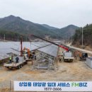 에프○○○태양광발전소 이미지