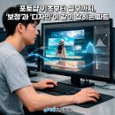 포토샵디자인실무 이미지