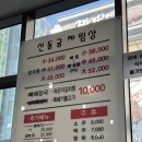 신동궁식당 | 뼈해장국도 맛있는 역삼 감자탕 맛집 ' 신동궁감자탕 '