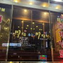 [부천/소고기] 미담 참숯불구이 24시 내돈내산후기