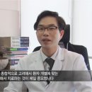 경희바른한의원 이미지