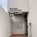 유안디자인 | 📸 안동 여행 필수 코스! 전통의 멋이 살아있는 태사길 감성 갤러리 '유안사랑' 솔직 후기✨