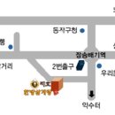 지호한방삼계탕 이미지