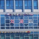 행복을심는치과의원 이미지