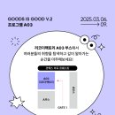 굿즈팩토리 네이버블로그