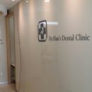 구리튼튼치과의원 이미지