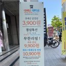 대패당 네이버블로그