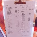 녹색로 41 이미지