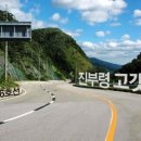 진부령막국수 이미지