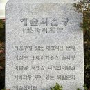 예술의 전당 데이트 | [더 일루션 - 마스터피스...이은결 마술쇼 후기 | 예술의 전당 디저트 | 또또또 간집