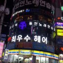 더노래연습장 이미지