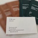 오네브헤어