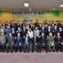 제주특별자치도체육회 이미지
