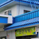 만선주유소 이미지
