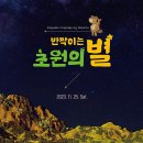 고양어린이박물관 이미지