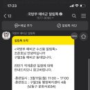 구월3동행정복지센터 이미지