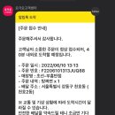 부흥반점 - 강동구 올림픽로80길 37 | 부흥반점