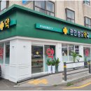 성모약국 이미지