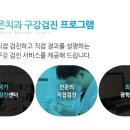 영도조은치과의원 이미지