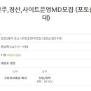 주산메디칼 Daum카페