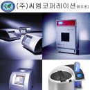 (주)씨엠코퍼레이션