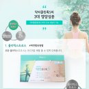 닥터쥬스 이미지