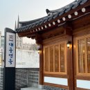 대구대동시장 이미지