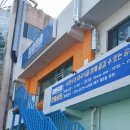 경상남도 산청군 맛집 양식 아시안푸드 식당 만중상회 내돈내산 후기(경남에서 한달 여행하기-8편)
