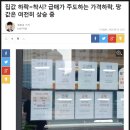 하남3지구부동산중개사무소 이미지