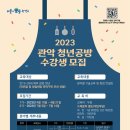 청년공방 이미지