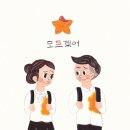바른생활 - 남양주시 도제원로 22 | 바른생활