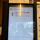 카페프리헷 인천옥련점