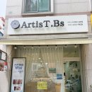 1317 | 푸석한 피부에 수분영양채워준 대전 송촌동 아티스트비에스 피부관리 후기