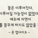유니싸이언스 이미지