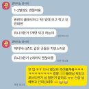 검단산로 | 경기도 하남 카페 : 검단산 밑 숨겨진 감성 카페, 윈터포레스트1224 내돈내산 후기