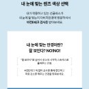 아라안경 이미지