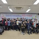 성남시장애인종합복지관 시대일보