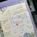 제이준다이브