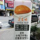 상3동주민센터 이미지