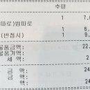 홍콩반점0410논산 이미지