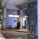 전북어촌수산 | 노량진수산시장맛집 전북어촌수산 방문후기, 특대 대어모듬회 먹고 싶으면 여기 추천!!