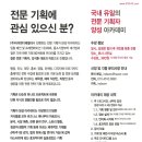 (주)아이앤디