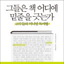 에이지에스컨설팅