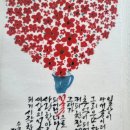 천에 그리는 그림 이미지