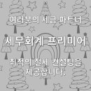 담배/전자담배 소매업 - 예천군 흑응로 125 | 담배/전자담배 소매업