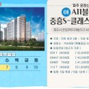 254-운정3-254 이미지