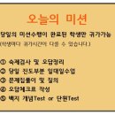 솔트수학학원 이미지